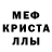Метадон мёд Salim Yakoubi