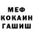 Кетамин VHQ Boris Ishin