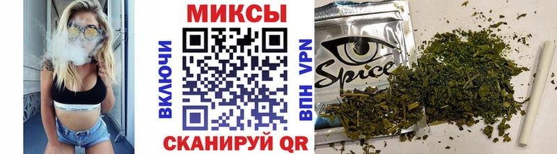ОМГ ОМГ ТОР  Волгореченск  Бутират GHB 