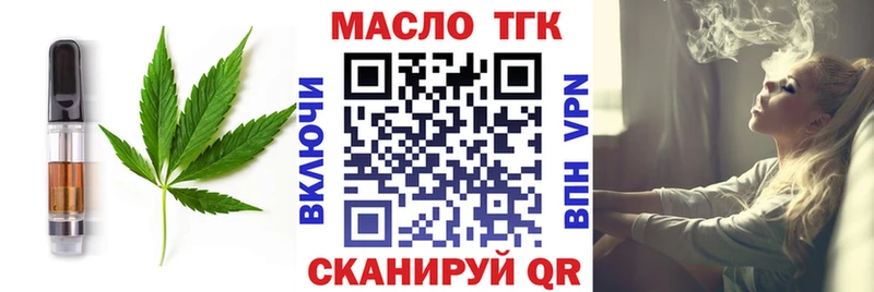 Печенье с ТГК конопля  Волгореченск 