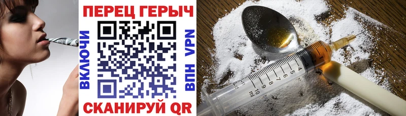 блэк спрут tor  Волгореченск  Героин афганец 