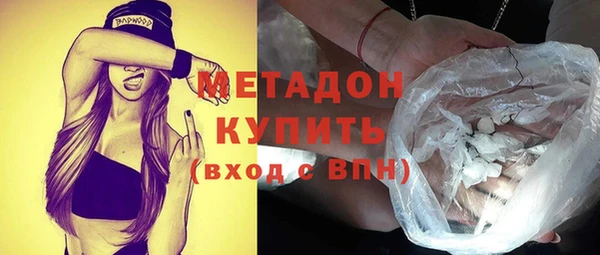 амфетамин Баксан