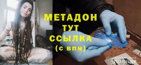амфетамин Баксан