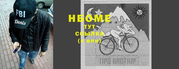 дурь Беломорск