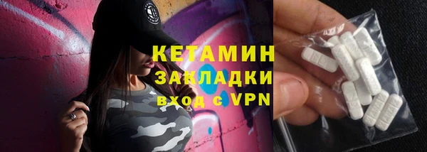 марихуана Белокуриха