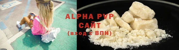 ALPHA PVP Ивангород