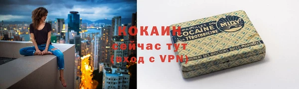 амфетамин Баксан