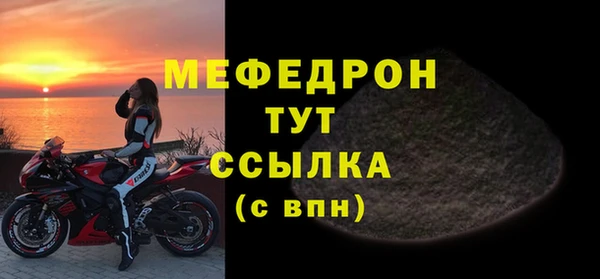 PSILOCYBIN Балабаново