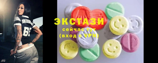 марихуана Белокуриха