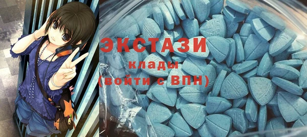марихуана Белокуриха