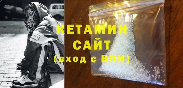 амфетамин Баксан