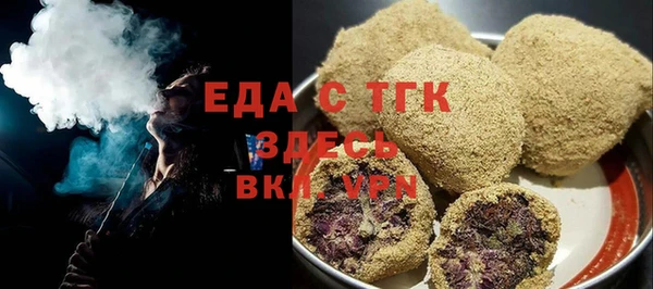 марихуана Белокуриха