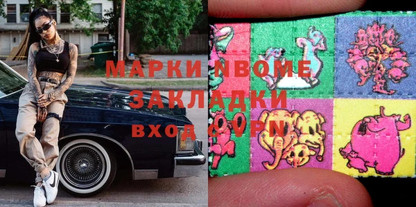 амфетамин Баксан