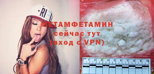 амфетамин Баксан