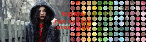 PSILOCYBIN Балабаново