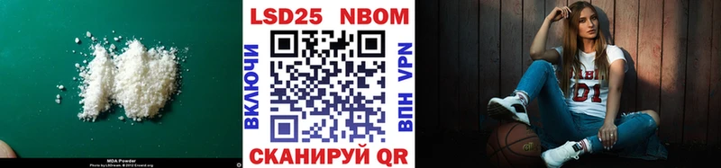 ЛСД экстази кислота  kraken зеркало  Волгореченск  где продают  