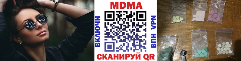 MDMA crystal  цена наркотик  Волгореченск 