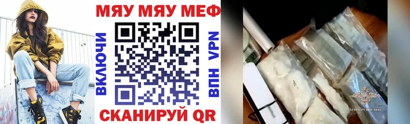 маркетплейс формула Волгореченск Мефедрон мука
