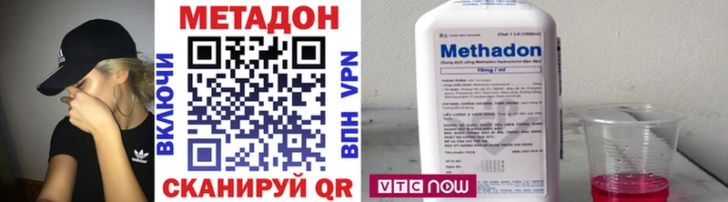 МЕТАДОН VHQ  Волгореченск 
