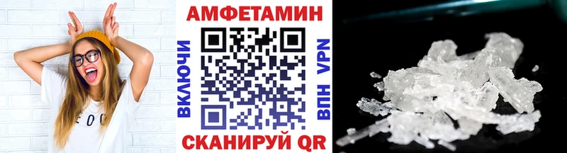купить  сайты  Волгореченск  Первитин Декстрометамфетамин 99.9% 