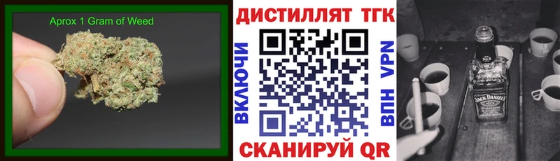 цены наркотик  Волгореченск  Дистиллят ТГК THC oil 